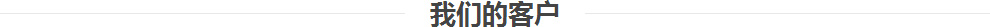&#20843;&#25106;&#20307;&#32946;&#40;&#20013;&#22269;&#41;&#23448;&#26041;&#32593;&#31449;&#45;&#30331;&#24405;&#20837;&#21475;