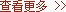 &#20843;&#25106;&#20307;&#32946;&#40;&#20013;&#22269;&#41;&#23448;&#26041;&#32593;&#31449;&#45;&#30331;&#24405;&#20837;&#21475;