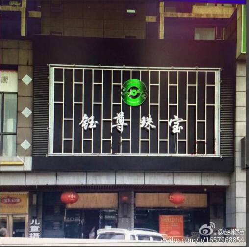 &#20843;&#25106;&#20307;&#32946;&#40;&#20013;&#22269;&#41;&#23448;&#26041;&#32593;&#31449;&#45;&#30331;&#24405;&#20837;&#21475;
