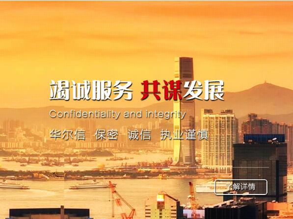 &#20843;&#25106;&#20307;&#32946;&#40;&#20013;&#22269;&#41;&#23448;&#26041;&#32593;&#31449;&#45;&#30331;&#24405;&#20837;&#21475;